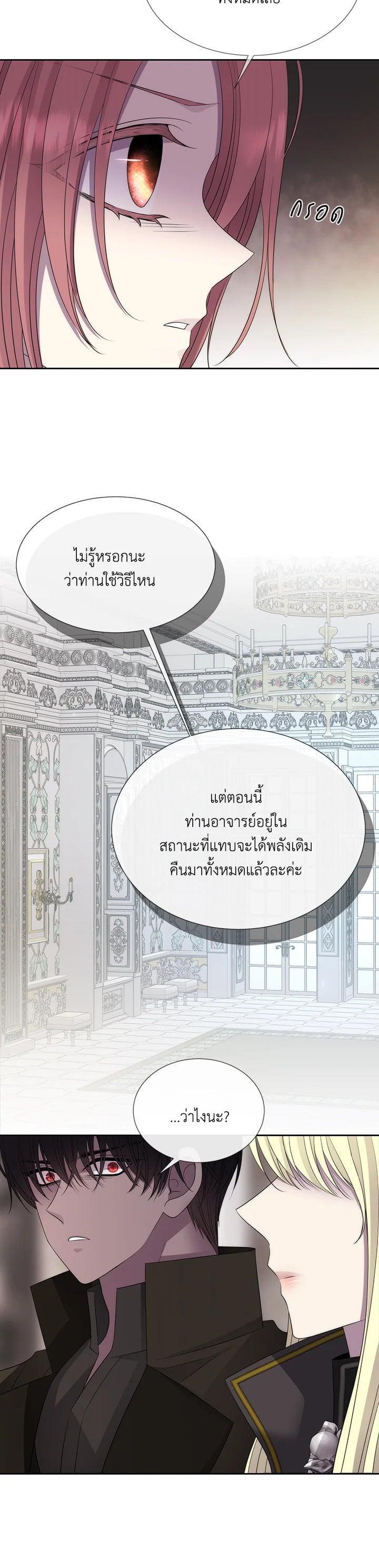 Manga-lc-com อ่านมังงะ อ่านการ์ตูน ออนไลน์ ฟรี Charlotte Has Five Disciples ตอนที่ 1 2 3 4 5 6 7 8 9 10 11 12 13 14 ฟรี ไม่มีโฆษณา Manga-lc - อ่าน มังงะ อ่าน การ์ตูน ออนไลน์ อ่านมังงะ ฟรี