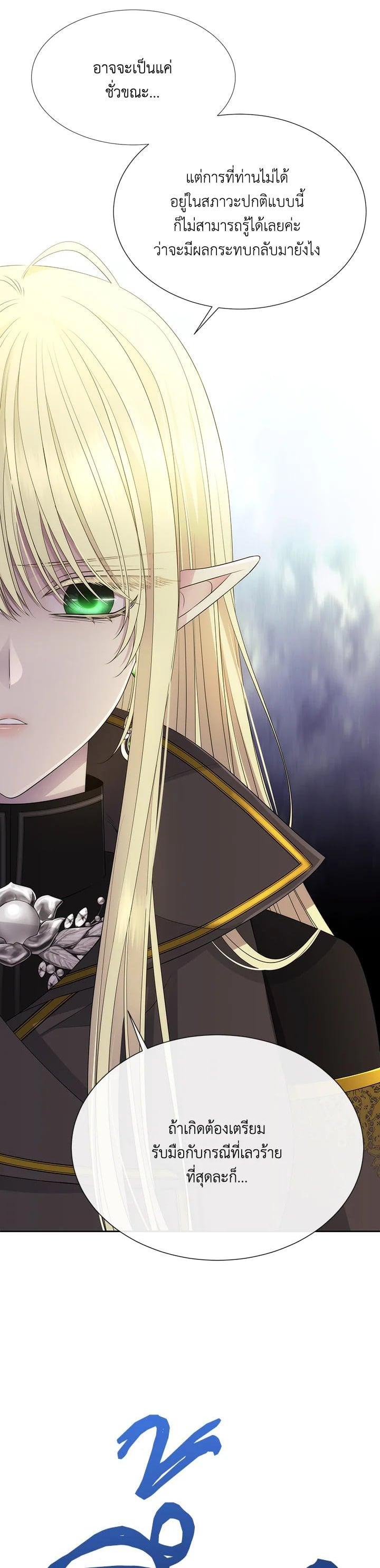 Manga-lc-com อ่านมังงะ อ่านการ์ตูน ออนไลน์ ฟรี Charlotte Has Five Disciples ตอนที่ 1 2 3 4 5 6 7 8 9 10 11 12 13 14 ฟรี ไม่มีโฆษณา Manga-lc - อ่าน มังงะ อ่าน การ์ตูน ออนไลน์ อ่านมังงะ ฟรี