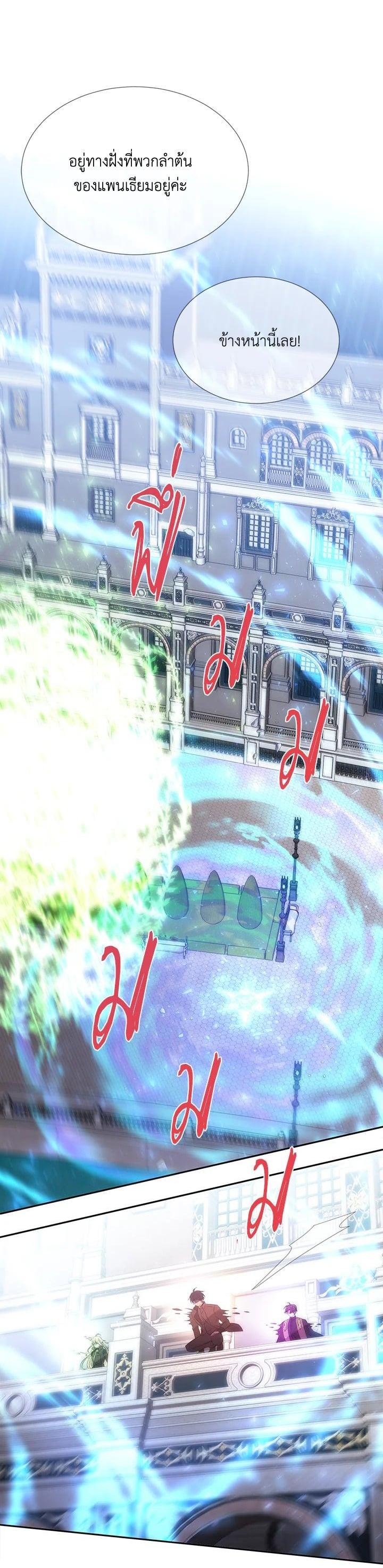 Manga-lc-com อ่านมังงะ อ่านการ์ตูน ออนไลน์ ฟรี Charlotte Has Five Disciples ตอนที่ 1 2 3 4 5 6 7 8 9 10 11 12 13 14 ฟรี ไม่มีโฆษณา Manga-lc - อ่าน มังงะ อ่าน การ์ตูน ออนไลน์ อ่านมังงะ ฟรี