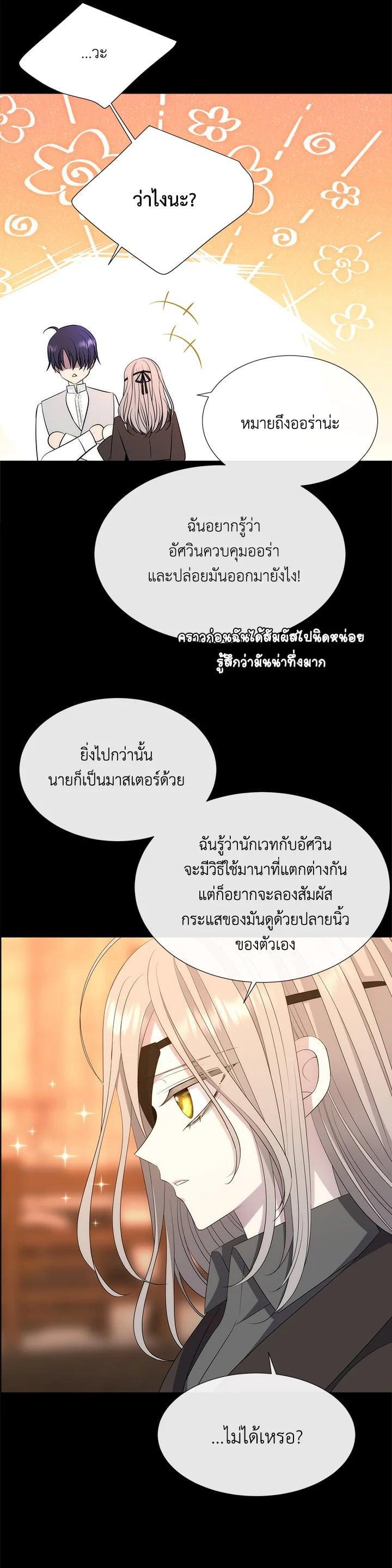 Manga-lc-com อ่านมังงะ อ่านการ์ตูน ออนไลน์ ฟรี Charlotte Has Five Disciples ตอนที่ 1 2 3 4 5 6 7 8 9 10 11 12 13 14 ฟรี ไม่มีโฆษณา Manga-lc - อ่าน มังงะ อ่าน การ์ตูน ออนไลน์ อ่านมังงะ ฟรี