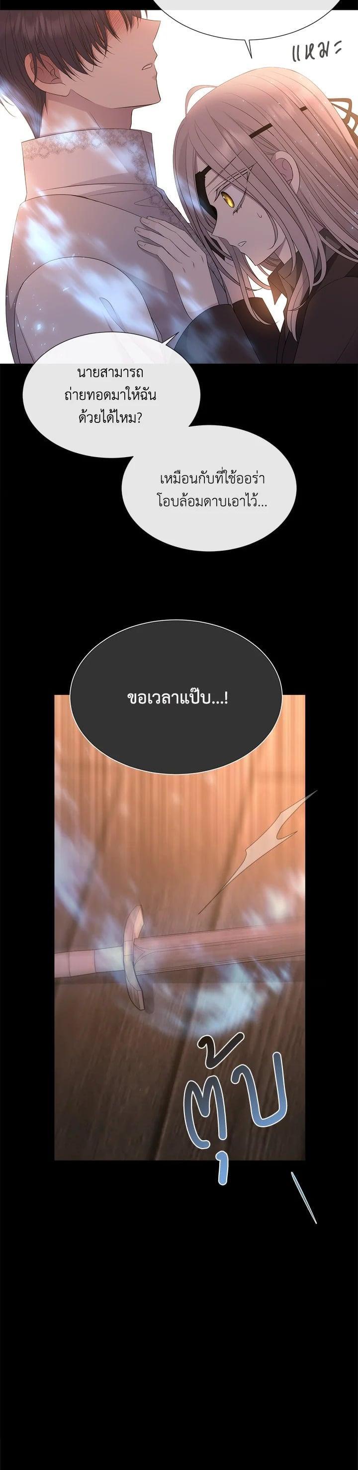 Manga-lc-com อ่านมังงะ อ่านการ์ตูน ออนไลน์ ฟรี Charlotte Has Five Disciples ตอนที่ 1 2 3 4 5 6 7 8 9 10 11 12 13 14 ฟรี ไม่มีโฆษณา Manga-lc - อ่าน มังงะ อ่าน การ์ตูน ออนไลน์ อ่านมังงะ ฟรี