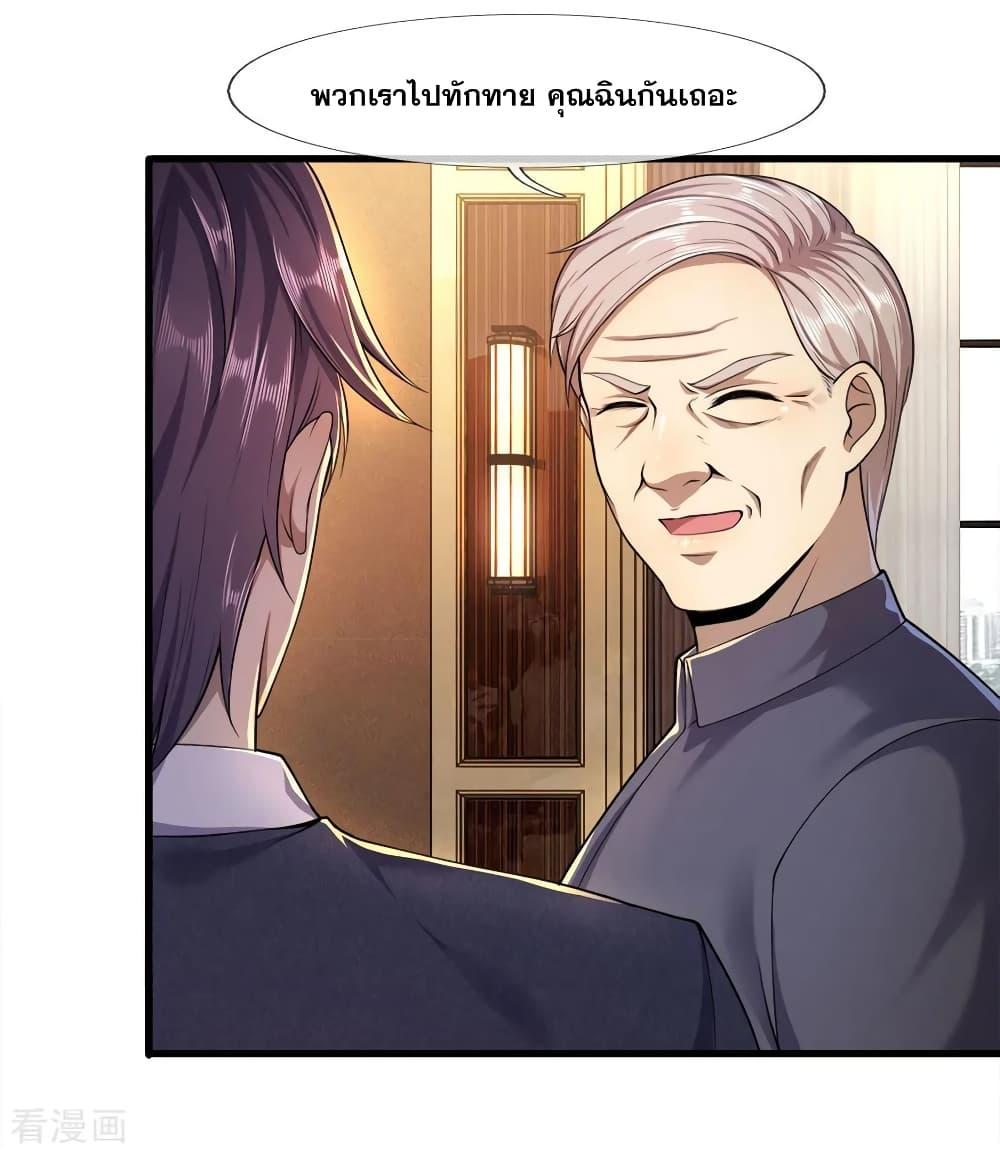 Manga-lc-com อ่านมังงะ อ่านการ์ตูน ออนไลน์ ฟรี Medical Martial Arts ตอนที่ 1 2 3 4 5 6 7 8 9 10 11 12 13 14 ฟรี ไม่มีโฆษณา Manga-lc - อ่าน มังงะ อ่าน การ์ตูน ออนไลน์ อ่านมังงะ ฟรี