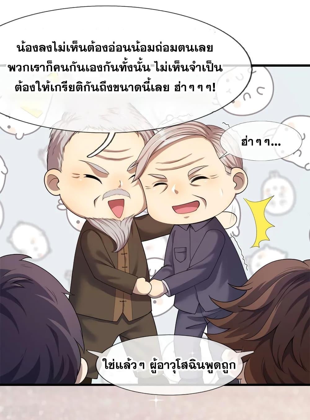 Manga-lc-com อ่านมังงะ อ่านการ์ตูน ออนไลน์ ฟรี Medical Martial Arts ตอนที่ 1 2 3 4 5 6 7 8 9 10 11 12 13 14 ฟรี ไม่มีโฆษณา Manga-lc - อ่าน มังงะ อ่าน การ์ตูน ออนไลน์ อ่านมังงะ ฟรี