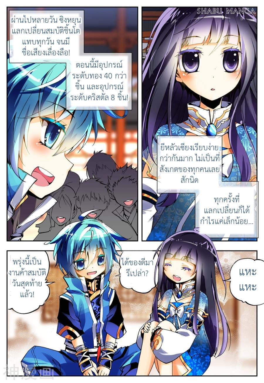 Manga-lc-com อ่านมังงะ อ่านการ์ตูน ออนไลน์ ฟรี X – Epoch of the Dragon ยุคสมัยแห่งมังกร ตอนที่ 1 2 3 4 5 6 7 8 9 10 11 12 13 14 ฟรี ไม่มีโฆษณา Manga-lc - อ่าน มังงะ อ่าน การ์ตูน ออนไลน์ อ่านมังงะ ฟรี