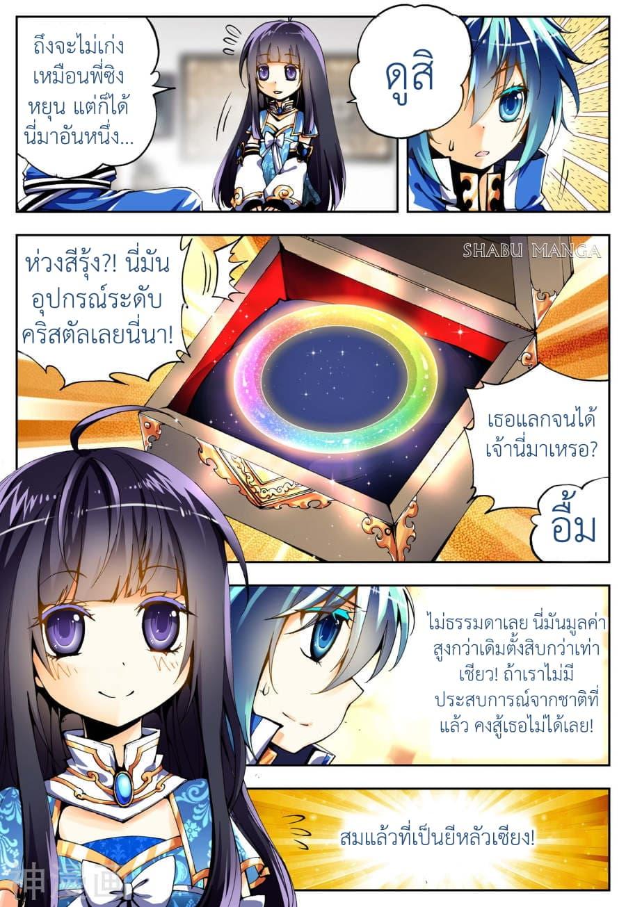 Manga-lc-com อ่านมังงะ อ่านการ์ตูน ออนไลน์ ฟรี X – Epoch of the Dragon ยุคสมัยแห่งมังกร ตอนที่ 1 2 3 4 5 6 7 8 9 10 11 12 13 14 ฟรี ไม่มีโฆษณา Manga-lc - อ่าน มังงะ อ่าน การ์ตูน ออนไลน์ อ่านมังงะ ฟรี