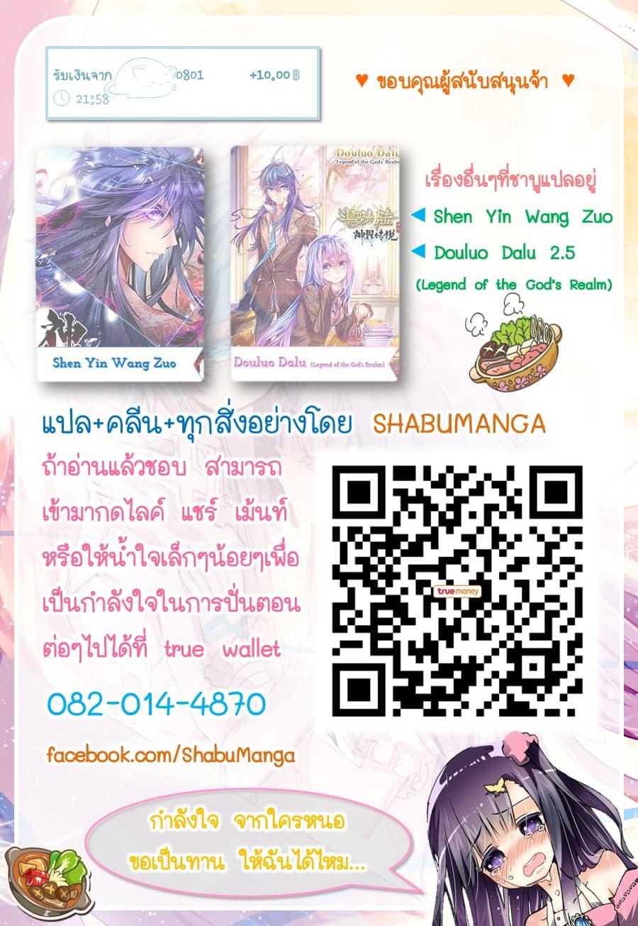 Manga-lc-com อ่านมังงะ อ่านการ์ตูน ออนไลน์ ฟรี X – Epoch of the Dragon ยุคสมัยแห่งมังกร ตอนที่ 1 2 3 4 5 6 7 8 9 10 11 12 13 14 ฟรี ไม่มีโฆษณา Manga-lc - อ่าน มังงะ อ่าน การ์ตูน ออนไลน์ อ่านมังงะ ฟรี