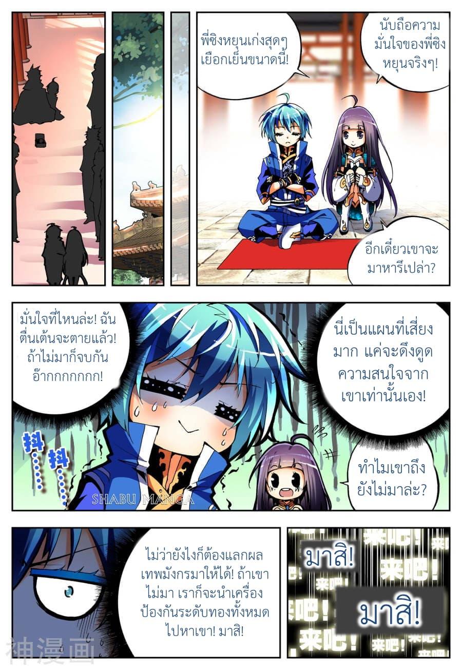 Manga-lc-com อ่านมังงะ อ่านการ์ตูน ออนไลน์ ฟรี X – Epoch of the Dragon ยุคสมัยแห่งมังกร ตอนที่ 1 2 3 4 5 6 7 8 9 10 11 12 13 14 ฟรี ไม่มีโฆษณา Manga-lc - อ่าน มังงะ อ่าน การ์ตูน ออนไลน์ อ่านมังงะ ฟรี