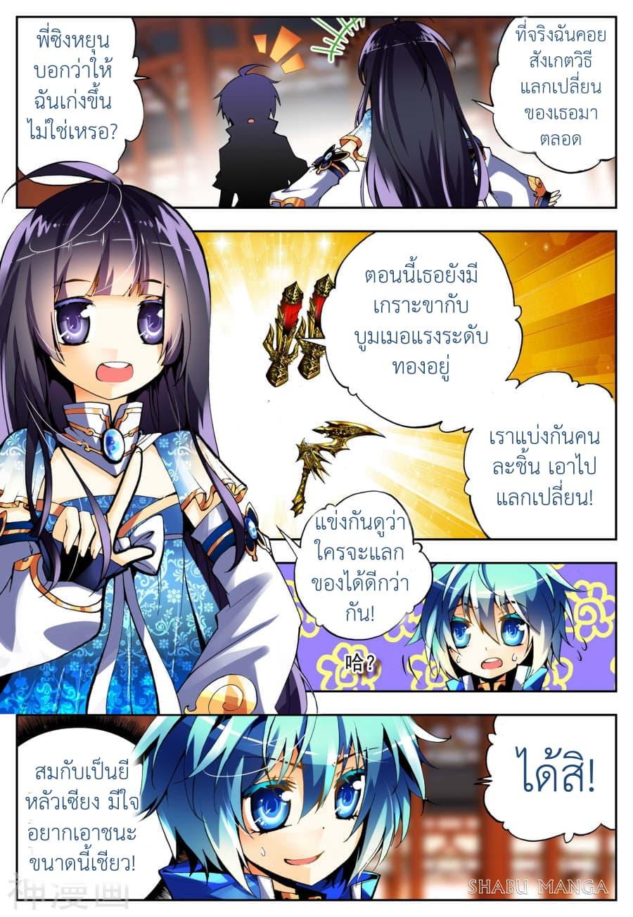 Manga-lc-com อ่านมังงะ อ่านการ์ตูน ออนไลน์ ฟรี X – Epoch of the Dragon ยุคสมัยแห่งมังกร ตอนที่ 1 2 3 4 5 6 7 8 9 10 11 12 13 14 ฟรี ไม่มีโฆษณา Manga-lc - อ่าน มังงะ อ่าน การ์ตูน ออนไลน์ อ่านมังงะ ฟรี