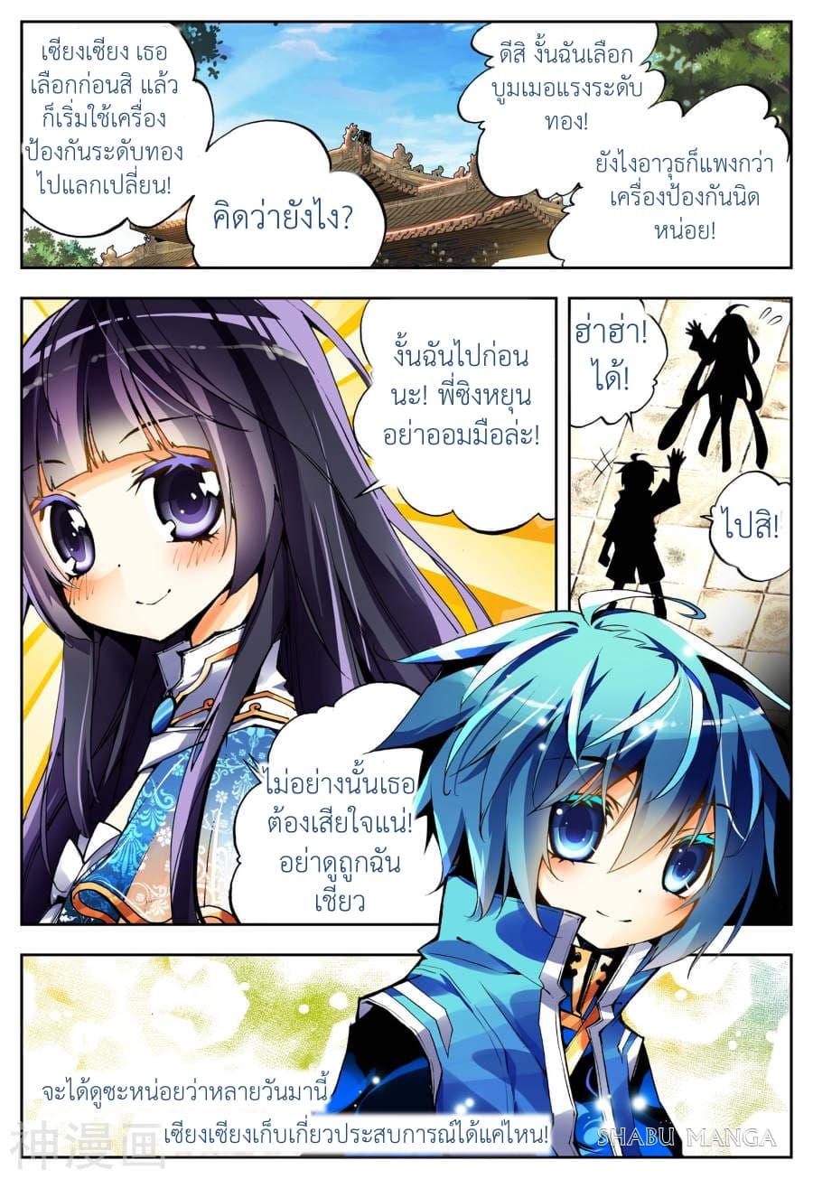 Manga-lc-com อ่านมังงะ อ่านการ์ตูน ออนไลน์ ฟรี X – Epoch of the Dragon ยุคสมัยแห่งมังกร ตอนที่ 1 2 3 4 5 6 7 8 9 10 11 12 13 14 ฟรี ไม่มีโฆษณา Manga-lc - อ่าน มังงะ อ่าน การ์ตูน ออนไลน์ อ่านมังงะ ฟรี
