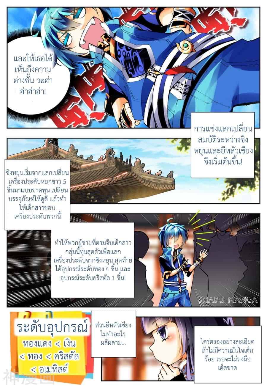 Manga-lc-com อ่านมังงะ อ่านการ์ตูน ออนไลน์ ฟรี X – Epoch of the Dragon ยุคสมัยแห่งมังกร ตอนที่ 1 2 3 4 5 6 7 8 9 10 11 12 13 14 ฟรี ไม่มีโฆษณา Manga-lc - อ่าน มังงะ อ่าน การ์ตูน ออนไลน์ อ่านมังงะ ฟรี