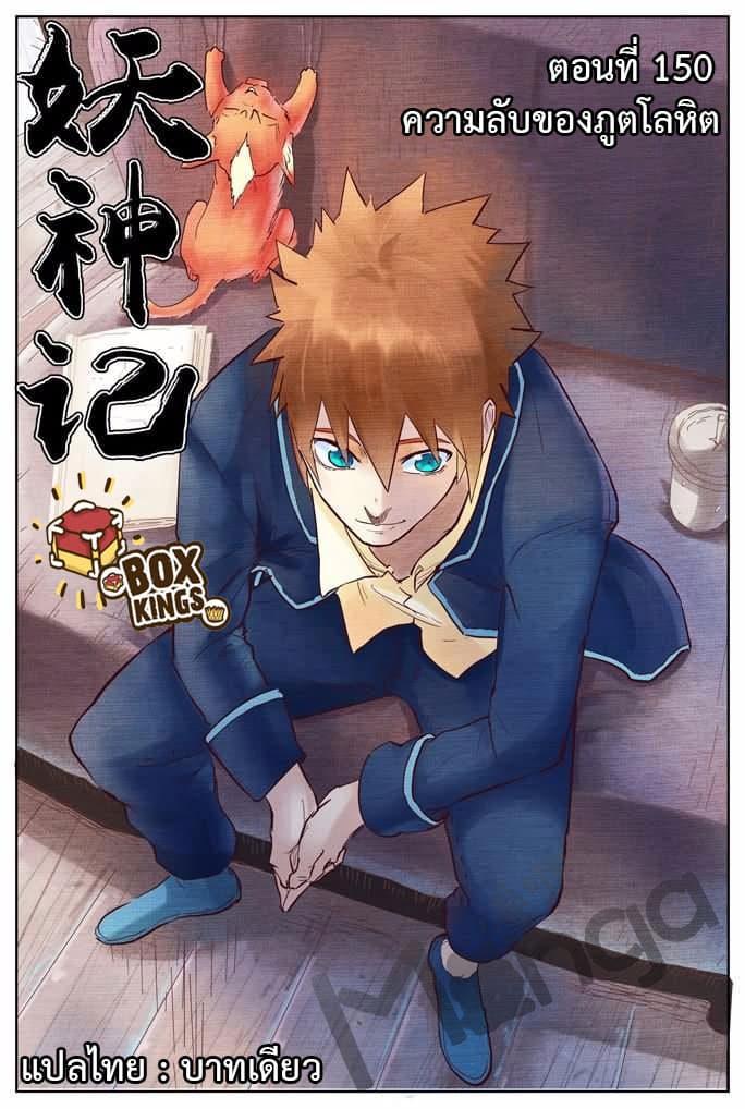 Manga-lc-com อ่านมังงะ อ่านการ์ตูน ออนไลน์ ฟรี Tales of Demons and Gods ตอนที่ 1 2 3 4 5 6 7 8 9 10 11 12 13 14 ฟรี ไม่มีโฆษณา Manga-lc - อ่าน มังงะ อ่าน การ์ตูน ออนไลน์ อ่านมังงะ ฟรี