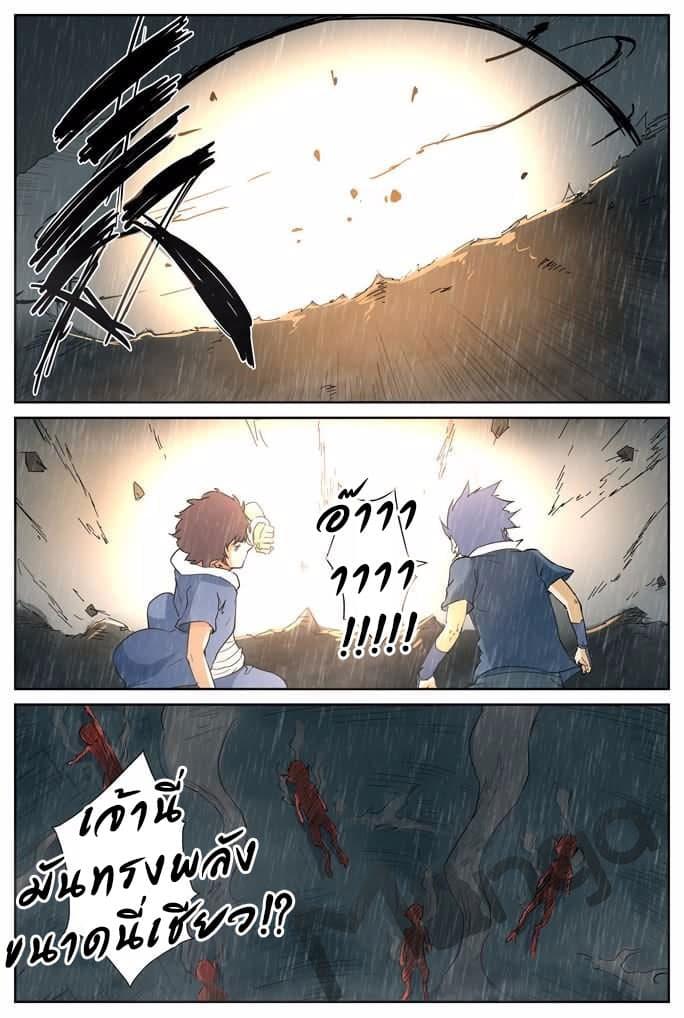 Manga-lc-com อ่านมังงะ อ่านการ์ตูน ออนไลน์ ฟรี Tales of Demons and Gods ตอนที่ 1 2 3 4 5 6 7 8 9 10 11 12 13 14 ฟรี ไม่มีโฆษณา Manga-lc - อ่าน มังงะ อ่าน การ์ตูน ออนไลน์ อ่านมังงะ ฟรี