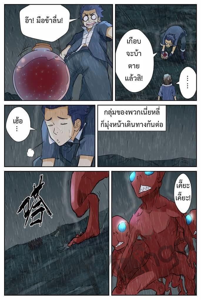 Manga-lc-com อ่านมังงะ อ่านการ์ตูน ออนไลน์ ฟรี Tales of Demons and Gods ตอนที่ 1 2 3 4 5 6 7 8 9 10 11 12 13 14 ฟรี ไม่มีโฆษณา Manga-lc - อ่าน มังงะ อ่าน การ์ตูน ออนไลน์ อ่านมังงะ ฟรี