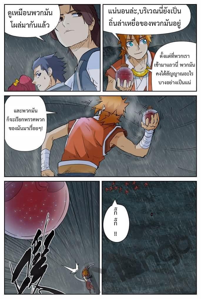 Manga-lc-com อ่านมังงะ อ่านการ์ตูน ออนไลน์ ฟรี Tales of Demons and Gods ตอนที่ 1 2 3 4 5 6 7 8 9 10 11 12 13 14 ฟรี ไม่มีโฆษณา Manga-lc - อ่าน มังงะ อ่าน การ์ตูน ออนไลน์ อ่านมังงะ ฟรี