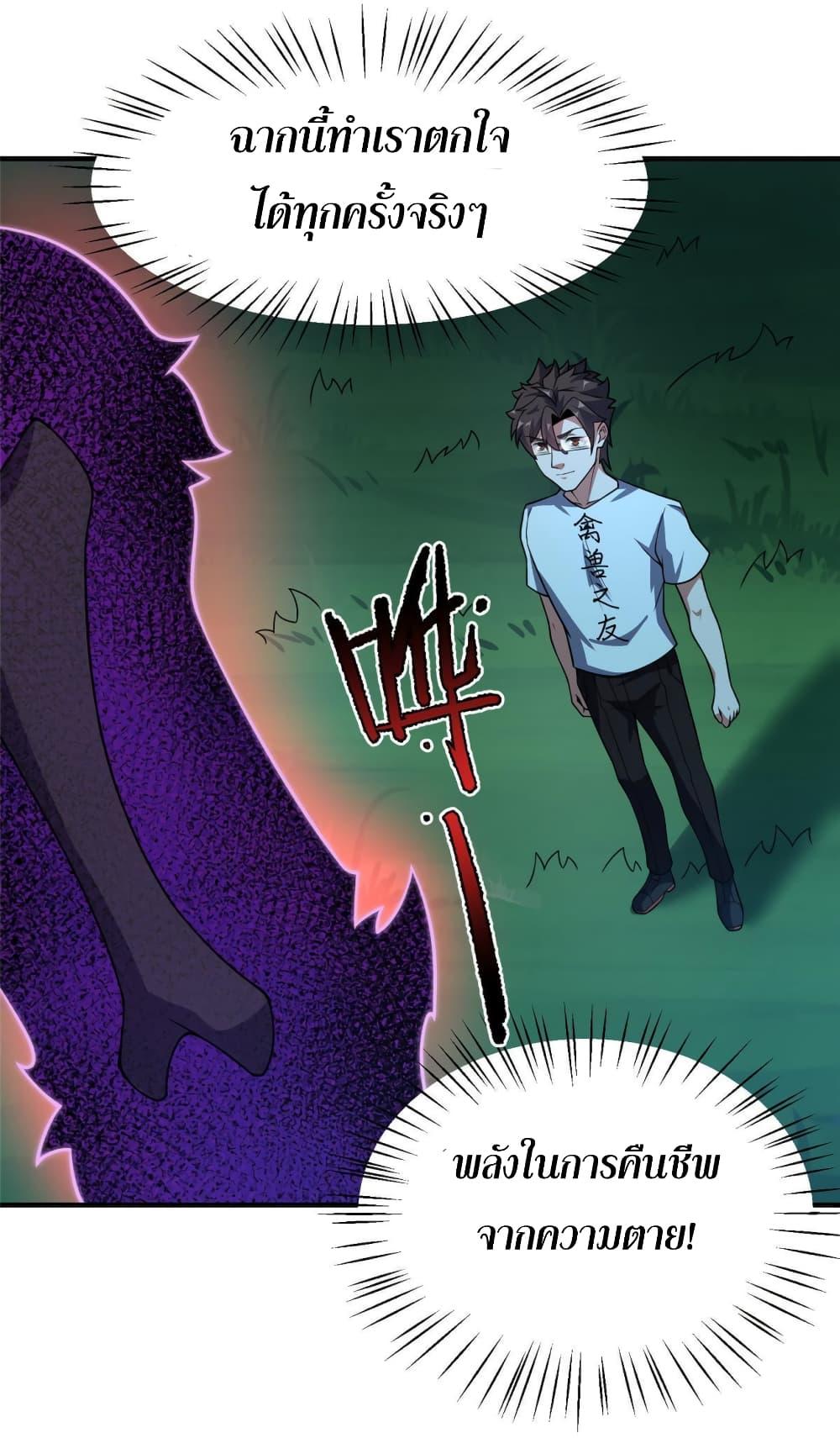 Manga-lc-com อ่านมังงะ อ่านการ์ตูน ออนไลน์ ฟรี Monster Pet Evolution ตอนที่ 1 2 3 4 5 6 7 8 9 10 11 12 13 14 ฟรี ไม่มีโฆษณา Manga-lc - อ่าน มังงะ อ่าน การ์ตูน ออนไลน์ อ่านมังงะ ฟรี