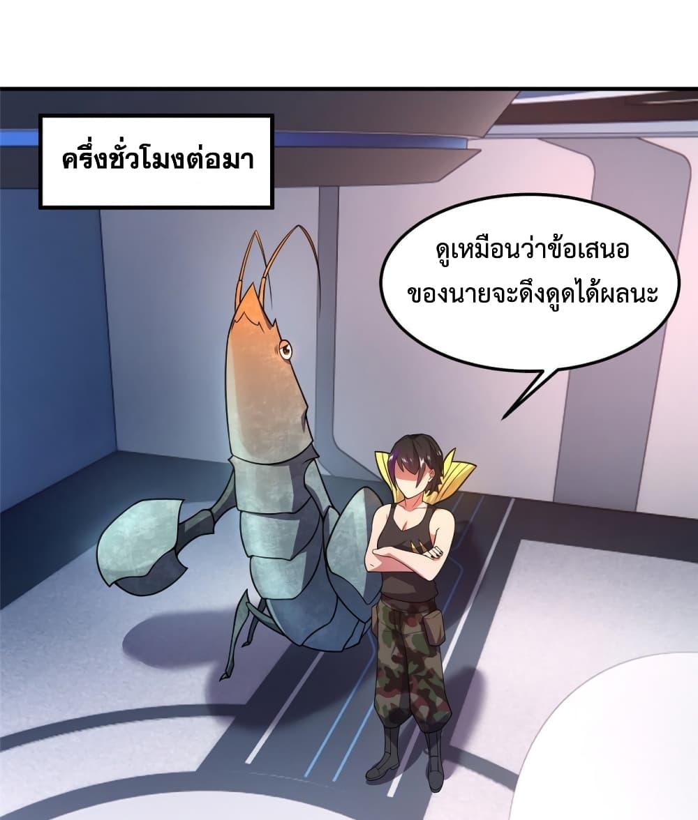 Manga-lc-com อ่านมังงะ อ่านการ์ตูน ออนไลน์ ฟรี Monster Pet Evolution ตอนที่ 1 2 3 4 5 6 7 8 9 10 11 12 13 14 ฟรี ไม่มีโฆษณา Manga-lc - อ่าน มังงะ อ่าน การ์ตูน ออนไลน์ อ่านมังงะ ฟรี