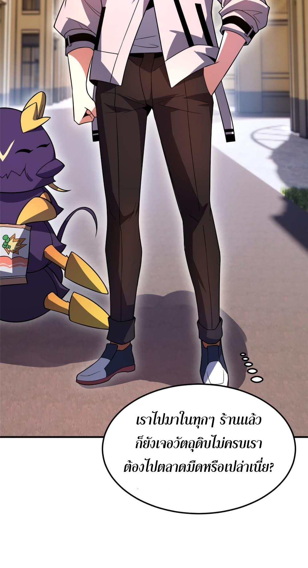 Manga-lc-com อ่านมังงะ อ่านการ์ตูน ออนไลน์ ฟรี Monster Pet Evolution ตอนที่ 1 2 3 4 5 6 7 8 9 10 11 12 13 14 ฟรี ไม่มีโฆษณา Manga-lc - อ่าน มังงะ อ่าน การ์ตูน ออนไลน์ อ่านมังงะ ฟรี