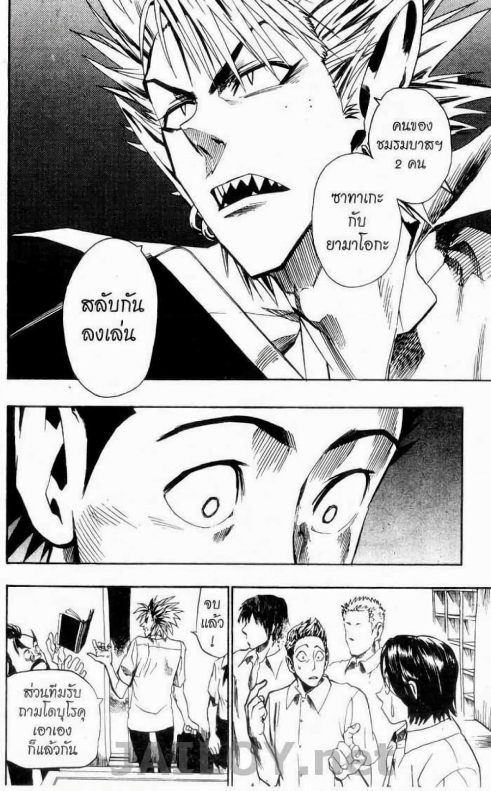 Manga-lc-com อ่านมังงะ อ่านการ์ตูน ออนไลน์ ฟรี Eyeshield 21 ตอนที่ 1 2 3 4 5 6 7 8 9 10 11 12 13 14 ฟรี ไม่มีโฆษณา Manga-lc - อ่าน มังงะ อ่าน การ์ตูน ออนไลน์ อ่านมังงะ ฟรี