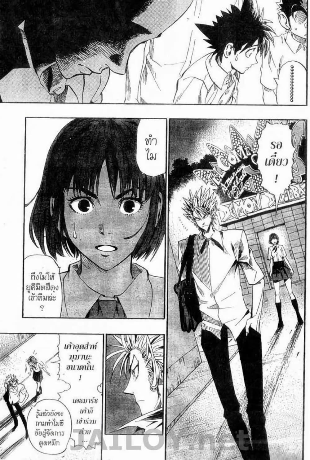 Manga-lc-com อ่านมังงะ อ่านการ์ตูน ออนไลน์ ฟรี Eyeshield 21 ตอนที่ 1 2 3 4 5 6 7 8 9 10 11 12 13 14 ฟรี ไม่มีโฆษณา Manga-lc - อ่าน มังงะ อ่าน การ์ตูน ออนไลน์ อ่านมังงะ ฟรี