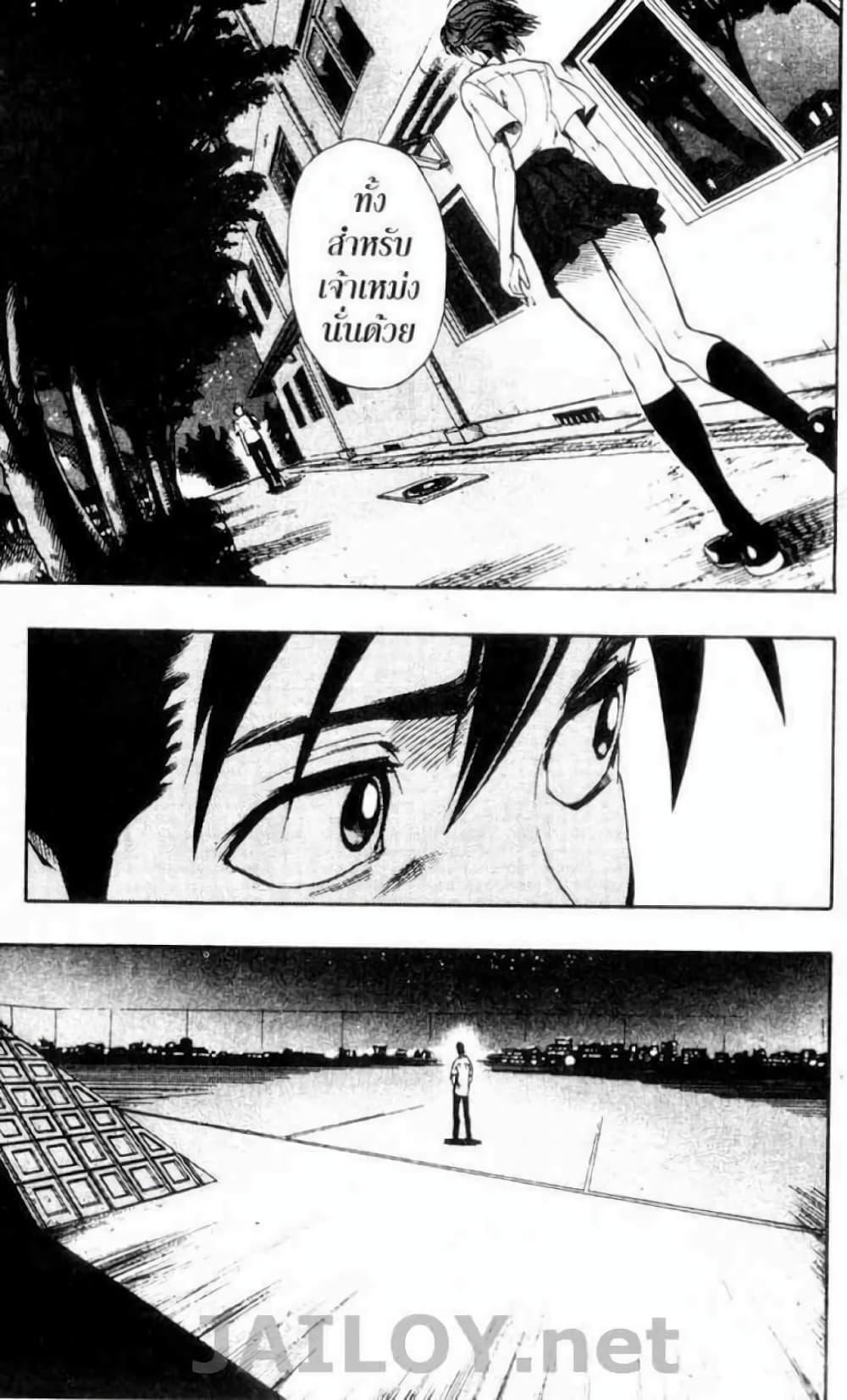 Manga-lc-com อ่านมังงะ อ่านการ์ตูน ออนไลน์ ฟรี Eyeshield 21 ตอนที่ 1 2 3 4 5 6 7 8 9 10 11 12 13 14 ฟรี ไม่มีโฆษณา Manga-lc - อ่าน มังงะ อ่าน การ์ตูน ออนไลน์ อ่านมังงะ ฟรี