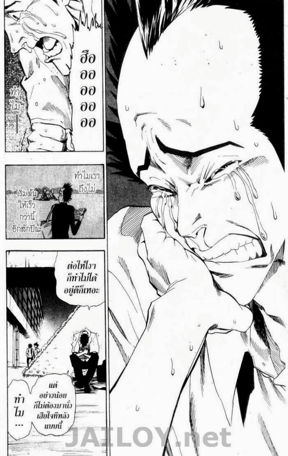 Manga-lc-com อ่านมังงะ อ่านการ์ตูน ออนไลน์ ฟรี Eyeshield 21 ตอนที่ 1 2 3 4 5 6 7 8 9 10 11 12 13 14 ฟรี ไม่มีโฆษณา Manga-lc - อ่าน มังงะ อ่าน การ์ตูน ออนไลน์ อ่านมังงะ ฟรี