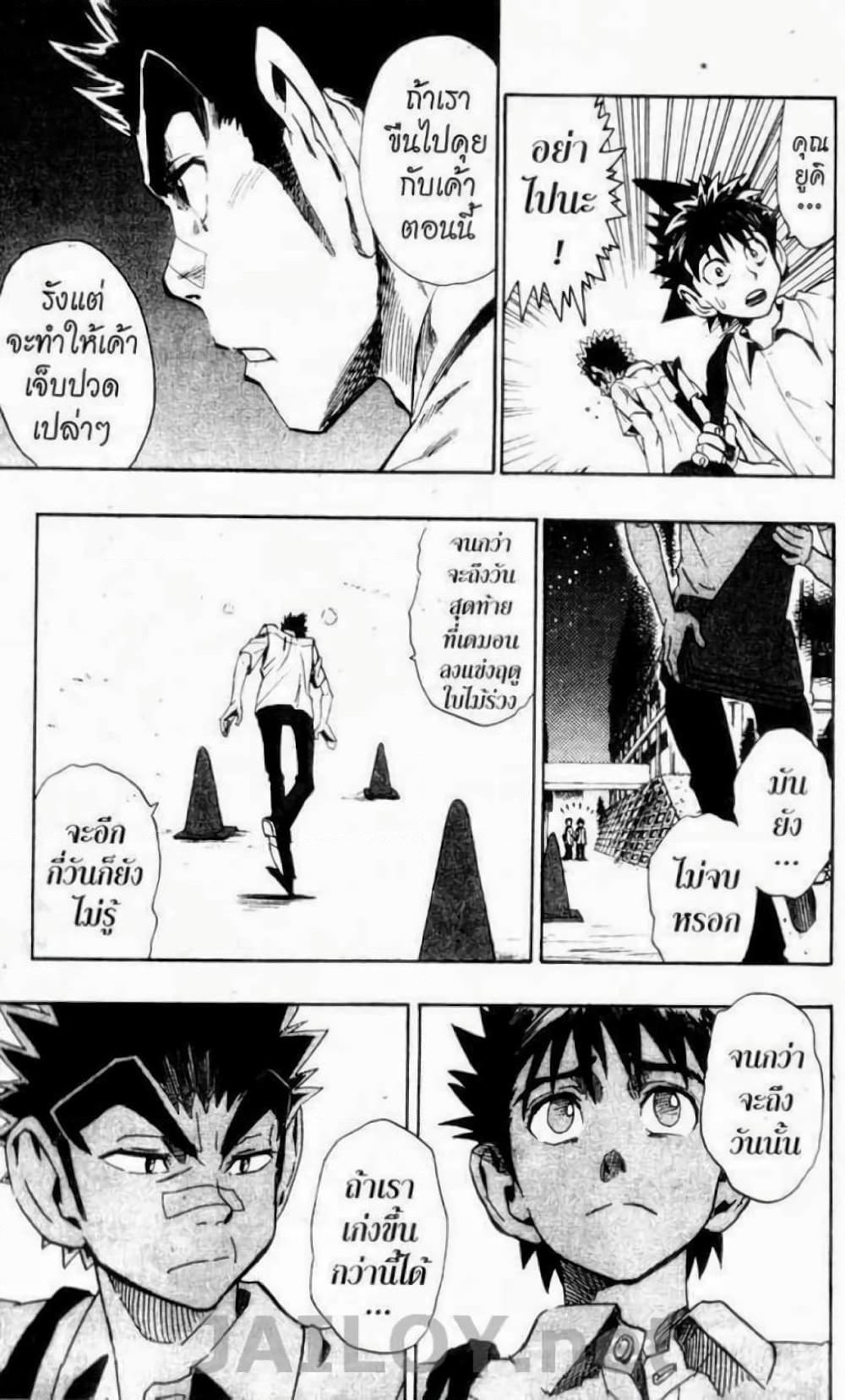 Manga-lc-com อ่านมังงะ อ่านการ์ตูน ออนไลน์ ฟรี Eyeshield 21 ตอนที่ 1 2 3 4 5 6 7 8 9 10 11 12 13 14 ฟรี ไม่มีโฆษณา Manga-lc - อ่าน มังงะ อ่าน การ์ตูน ออนไลน์ อ่านมังงะ ฟรี