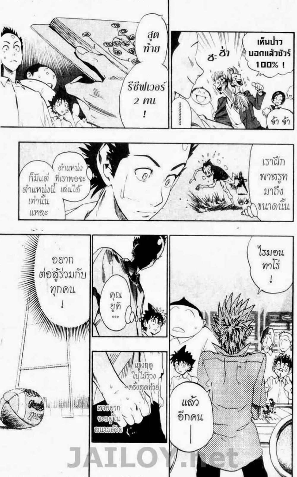 Manga-lc-com อ่านมังงะ อ่านการ์ตูน ออนไลน์ ฟรี Eyeshield 21 ตอนที่ 1 2 3 4 5 6 7 8 9 10 11 12 13 14 ฟรี ไม่มีโฆษณา Manga-lc - อ่าน มังงะ อ่าน การ์ตูน ออนไลน์ อ่านมังงะ ฟรี