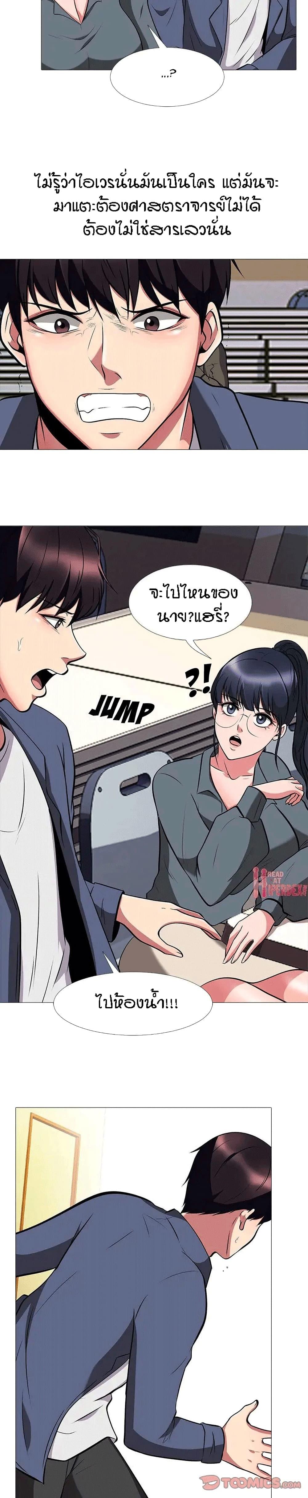Doujin-Lc- อ่าน โดจิน มังฮวา เกาหลี ญี่ปุ่น จีน แปลไทย Extra Credit ตอนที่ 1 2 3 4 5 6 7 8 9 10 11 12 13 14 ฟรี ไม่มีโฆษณา อ่าน โดจิน Manhwa เกาหลี ญี่ปุ่น จีน เรามีครบ คัดมาให้เน้นๆ โดจิน 18+ รับประกันความฟินโดย  Doujin Lc