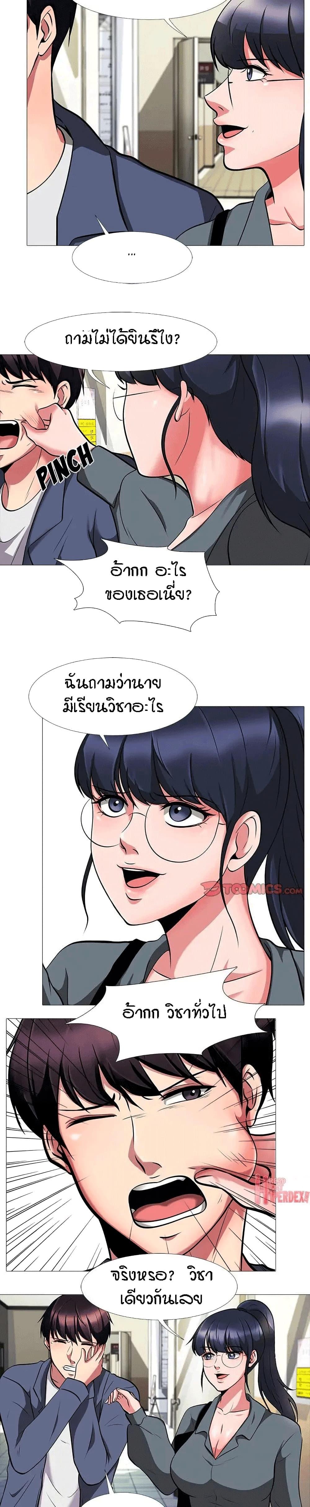 Doujin-Lc- อ่าน โดจิน มังฮวา เกาหลี ญี่ปุ่น จีน แปลไทย Extra Credit ตอนที่ 1 2 3 4 5 6 7 8 9 10 11 12 13 14 ฟรี ไม่มีโฆษณา อ่าน โดจิน Manhwa เกาหลี ญี่ปุ่น จีน เรามีครบ คัดมาให้เน้นๆ โดจิน 18+ รับประกันความฟินโดย  Doujin Lc