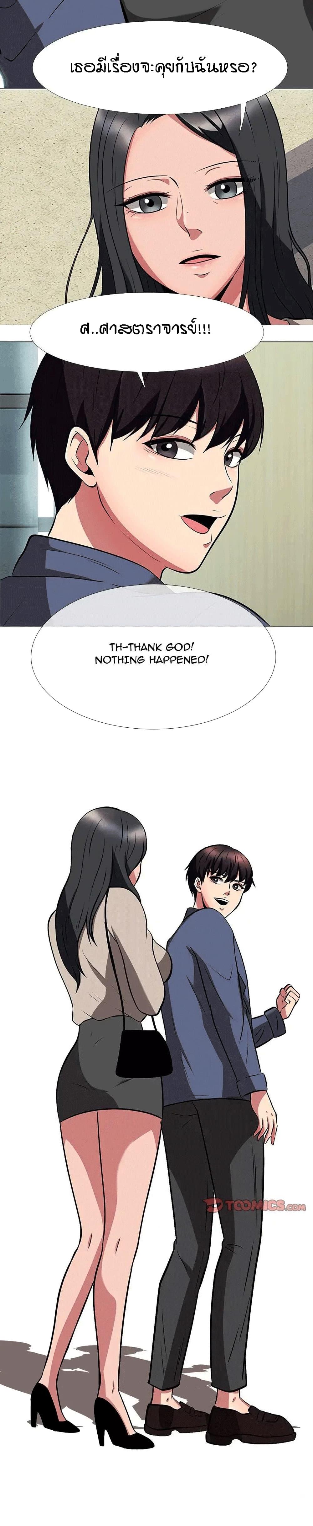 Doujin-Lc- อ่าน โดจิน มังฮวา เกาหลี ญี่ปุ่น จีน แปลไทย Extra Credit ตอนที่ 1 2 3 4 5 6 7 8 9 10 11 12 13 14 ฟรี ไม่มีโฆษณา อ่าน โดจิน Manhwa เกาหลี ญี่ปุ่น จีน เรามีครบ คัดมาให้เน้นๆ โดจิน 18+ รับประกันความฟินโดย  Doujin Lc