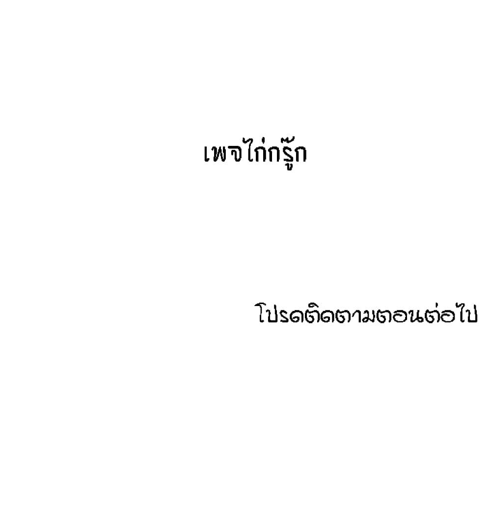 Doujin-Lc- อ่าน โดจิน มังฮวา เกาหลี ญี่ปุ่น จีน แปลไทย Extra Credit ตอนที่ 1 2 3 4 5 6 7 8 9 10 11 12 13 14 ฟรี ไม่มีโฆษณา อ่าน โดจิน Manhwa เกาหลี ญี่ปุ่น จีน เรามีครบ คัดมาให้เน้นๆ โดจิน 18+ รับประกันความฟินโดย  Doujin Lc