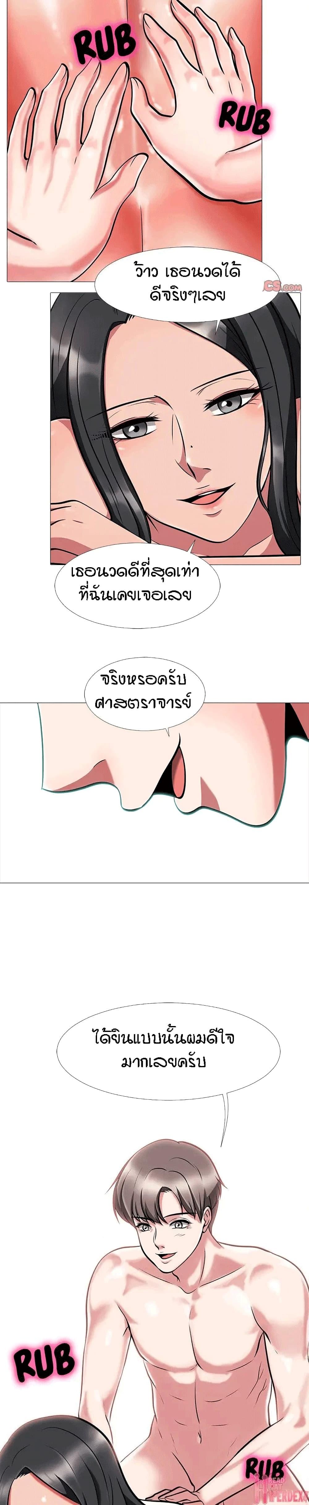 Doujin-Lc- อ่าน โดจิน มังฮวา เกาหลี ญี่ปุ่น จีน แปลไทย Extra Credit ตอนที่ 1 2 3 4 5 6 7 8 9 10 11 12 13 14 ฟรี ไม่มีโฆษณา อ่าน โดจิน Manhwa เกาหลี ญี่ปุ่น จีน เรามีครบ คัดมาให้เน้นๆ โดจิน 18+ รับประกันความฟินโดย  Doujin Lc
