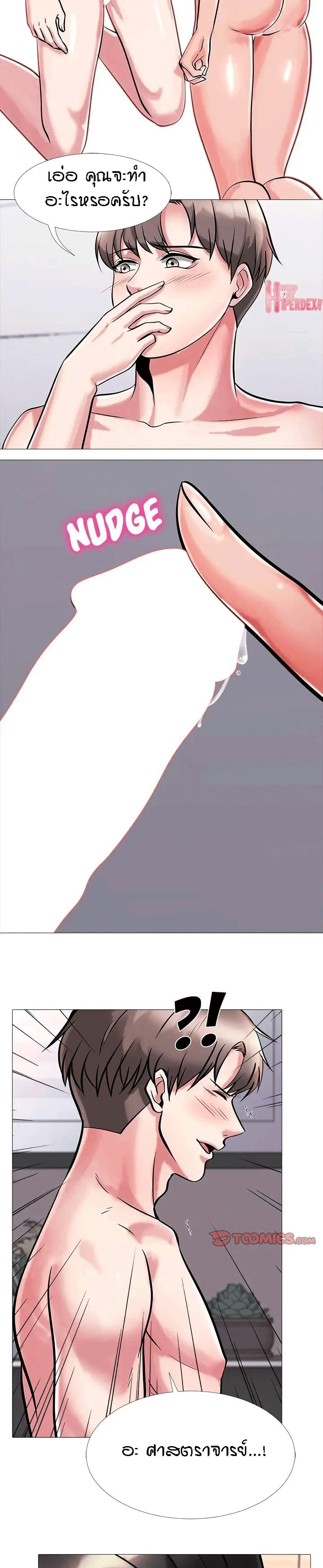 Doujin-Lc- อ่าน โดจิน มังฮวา เกาหลี ญี่ปุ่น จีน แปลไทย Extra Credit ตอนที่ 1 2 3 4 5 6 7 8 9 10 11 12 13 14 ฟรี ไม่มีโฆษณา อ่าน โดจิน Manhwa เกาหลี ญี่ปุ่น จีน เรามีครบ คัดมาให้เน้นๆ โดจิน 18+ รับประกันความฟินโดย  Doujin Lc