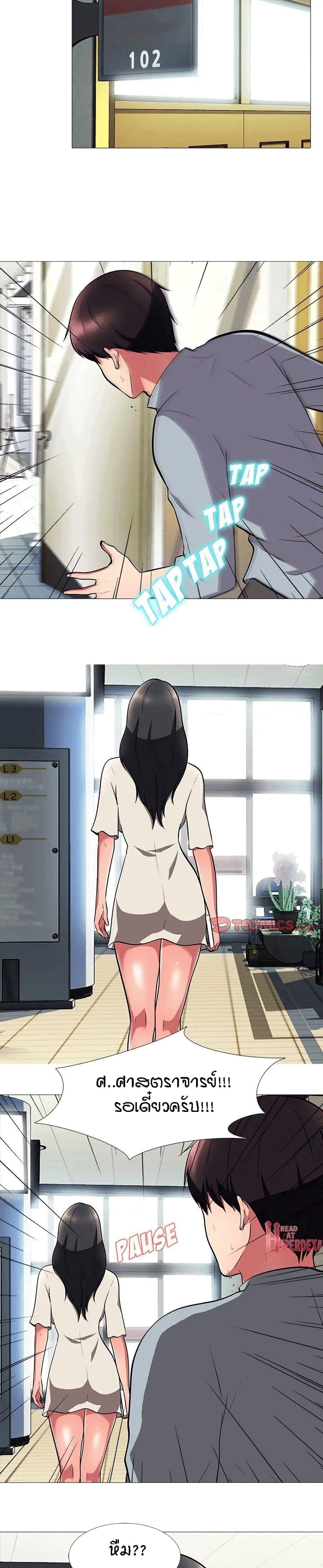 Doujin-Lc- อ่าน โดจิน มังฮวา เกาหลี ญี่ปุ่น จีน แปลไทย Extra Credit ตอนที่ 1 2 3 4 5 6 7 8 9 10 11 12 13 14 ฟรี ไม่มีโฆษณา อ่าน โดจิน Manhwa เกาหลี ญี่ปุ่น จีน เรามีครบ คัดมาให้เน้นๆ โดจิน 18+ รับประกันความฟินโดย  Doujin Lc