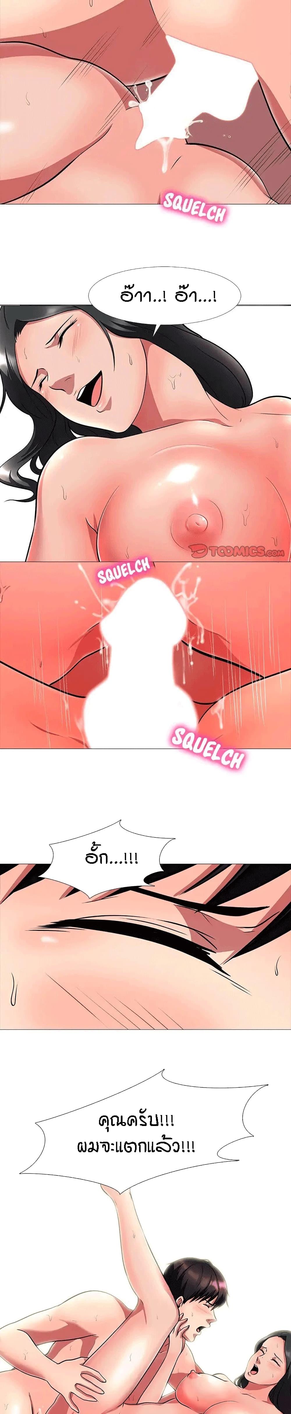 Doujin-Lc- อ่าน โดจิน มังฮวา เกาหลี ญี่ปุ่น จีน แปลไทย Extra Credit ตอนที่ 1 2 3 4 5 6 7 8 9 10 11 12 13 14 ฟรี ไม่มีโฆษณา อ่าน โดจิน Manhwa เกาหลี ญี่ปุ่น จีน เรามีครบ คัดมาให้เน้นๆ โดจิน 18+ รับประกันความฟินโดย  Doujin Lc