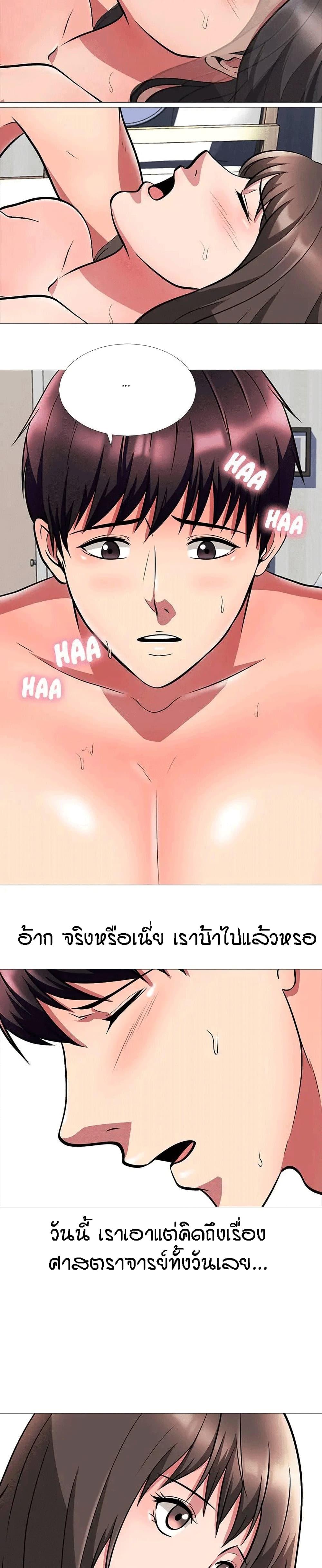 Doujin-Lc- อ่าน โดจิน มังฮวา เกาหลี ญี่ปุ่น จีน แปลไทย Extra Credit ตอนที่ 1 2 3 4 5 6 7 8 9 10 11 12 13 14 ฟรี ไม่มีโฆษณา อ่าน โดจิน Manhwa เกาหลี ญี่ปุ่น จีน เรามีครบ คัดมาให้เน้นๆ โดจิน 18+ รับประกันความฟินโดย  Doujin Lc