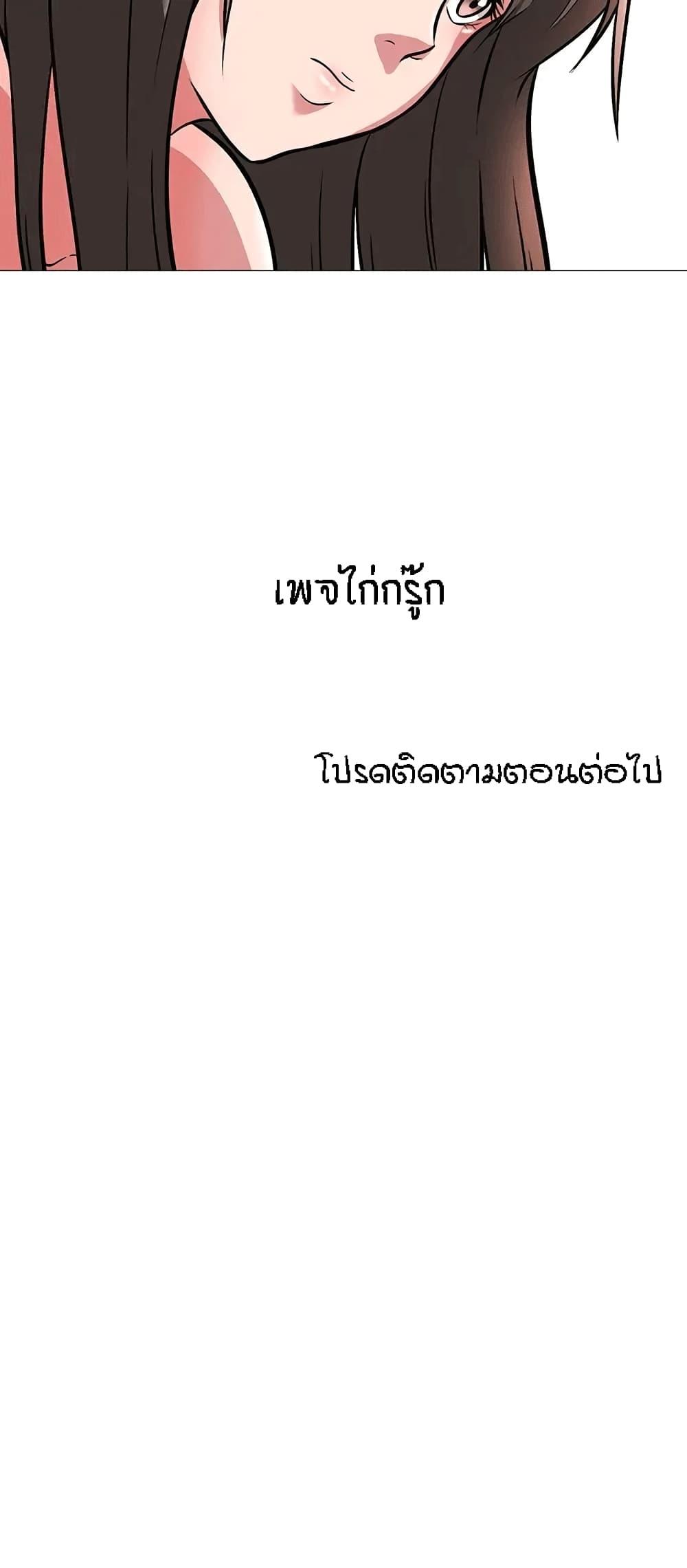 Doujin-Lc- อ่าน โดจิน มังฮวา เกาหลี ญี่ปุ่น จีน แปลไทย Extra Credit ตอนที่ 1 2 3 4 5 6 7 8 9 10 11 12 13 14 ฟรี ไม่มีโฆษณา อ่าน โดจิน Manhwa เกาหลี ญี่ปุ่น จีน เรามีครบ คัดมาให้เน้นๆ โดจิน 18+ รับประกันความฟินโดย  Doujin Lc