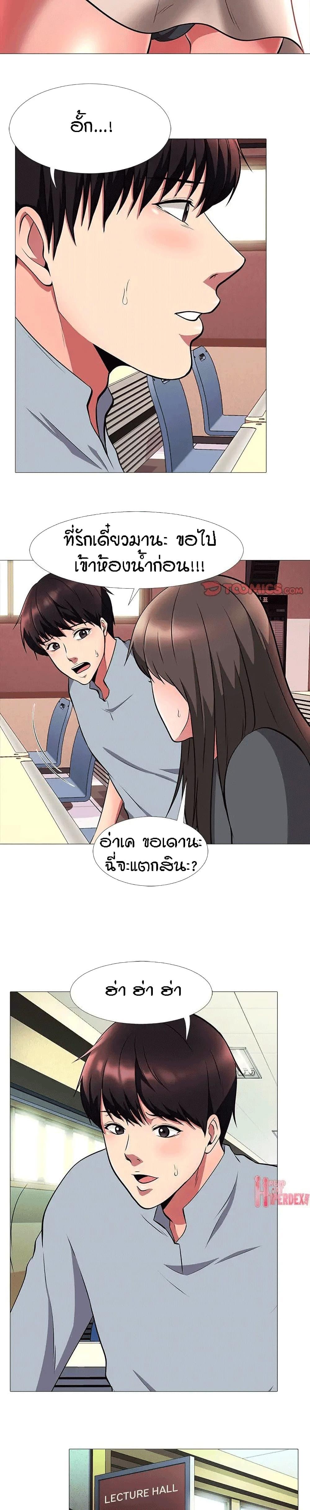 Doujin-Lc- อ่าน โดจิน มังฮวา เกาหลี ญี่ปุ่น จีน แปลไทย Extra Credit ตอนที่ 1 2 3 4 5 6 7 8 9 10 11 12 13 14 ฟรี ไม่มีโฆษณา อ่าน โดจิน Manhwa เกาหลี ญี่ปุ่น จีน เรามีครบ คัดมาให้เน้นๆ โดจิน 18+ รับประกันความฟินโดย  Doujin Lc
