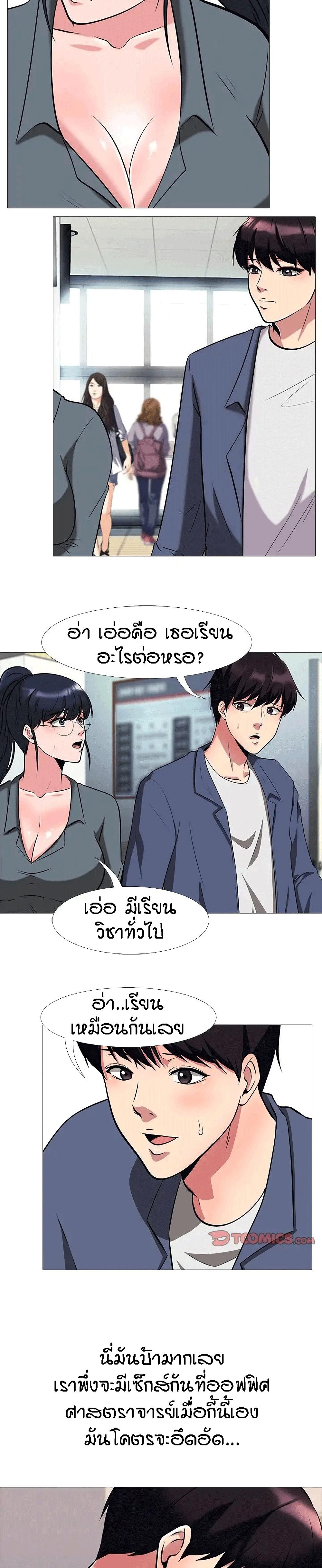 Doujin-Lc- อ่าน โดจิน มังฮวา เกาหลี ญี่ปุ่น จีน แปลไทย Extra Credit ตอนที่ 1 2 3 4 5 6 7 8 9 10 11 12 13 14 ฟรี ไม่มีโฆษณา อ่าน โดจิน Manhwa เกาหลี ญี่ปุ่น จีน เรามีครบ คัดมาให้เน้นๆ โดจิน 18+ รับประกันความฟินโดย  Doujin Lc