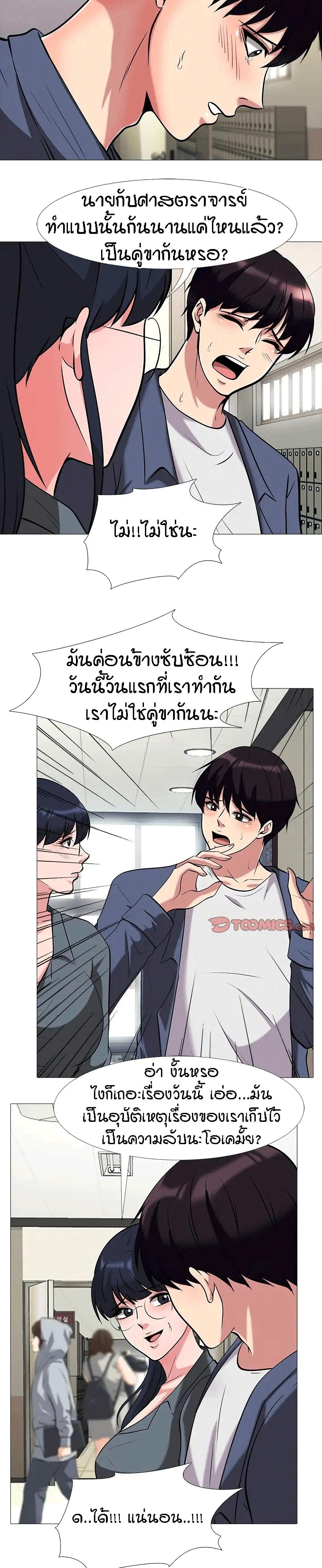 Doujin-Lc- อ่าน โดจิน มังฮวา เกาหลี ญี่ปุ่น จีน แปลไทย Extra Credit ตอนที่ 1 2 3 4 5 6 7 8 9 10 11 12 13 14 ฟรี ไม่มีโฆษณา อ่าน โดจิน Manhwa เกาหลี ญี่ปุ่น จีน เรามีครบ คัดมาให้เน้นๆ โดจิน 18+ รับประกันความฟินโดย  Doujin Lc