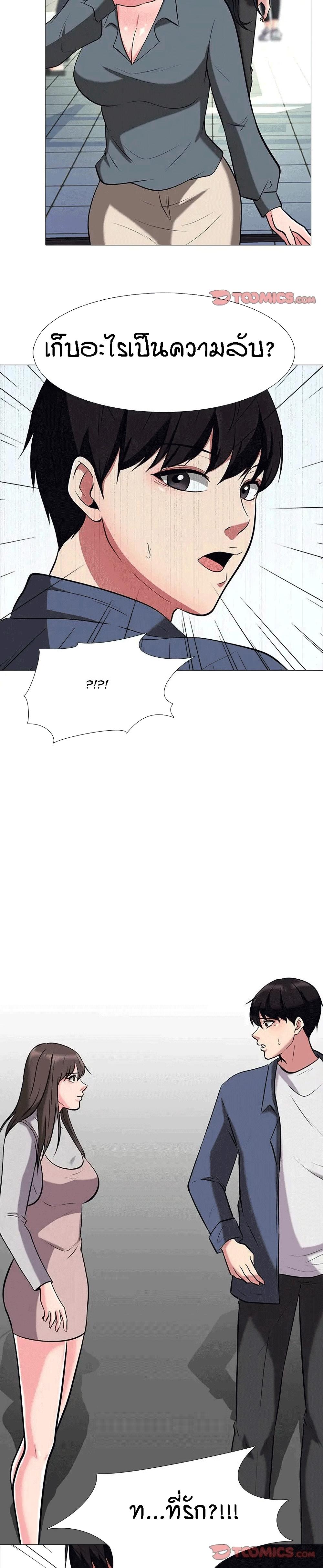 Doujin-Lc- อ่าน โดจิน มังฮวา เกาหลี ญี่ปุ่น จีน แปลไทย Extra Credit ตอนที่ 1 2 3 4 5 6 7 8 9 10 11 12 13 14 ฟรี ไม่มีโฆษณา อ่าน โดจิน Manhwa เกาหลี ญี่ปุ่น จีน เรามีครบ คัดมาให้เน้นๆ โดจิน 18+ รับประกันความฟินโดย  Doujin Lc