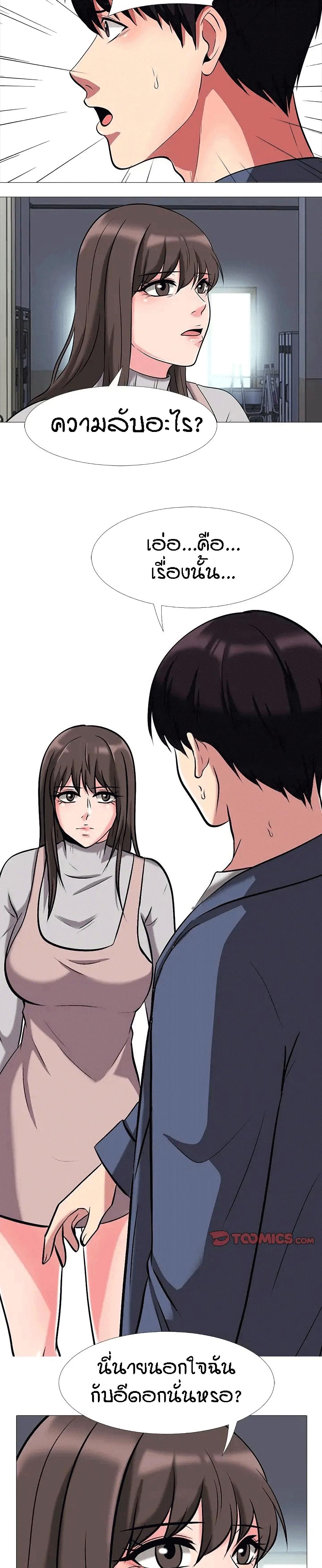Doujin-Lc- อ่าน โดจิน มังฮวา เกาหลี ญี่ปุ่น จีน แปลไทย Extra Credit ตอนที่ 1 2 3 4 5 6 7 8 9 10 11 12 13 14 ฟรี ไม่มีโฆษณา อ่าน โดจิน Manhwa เกาหลี ญี่ปุ่น จีน เรามีครบ คัดมาให้เน้นๆ โดจิน 18+ รับประกันความฟินโดย  Doujin Lc