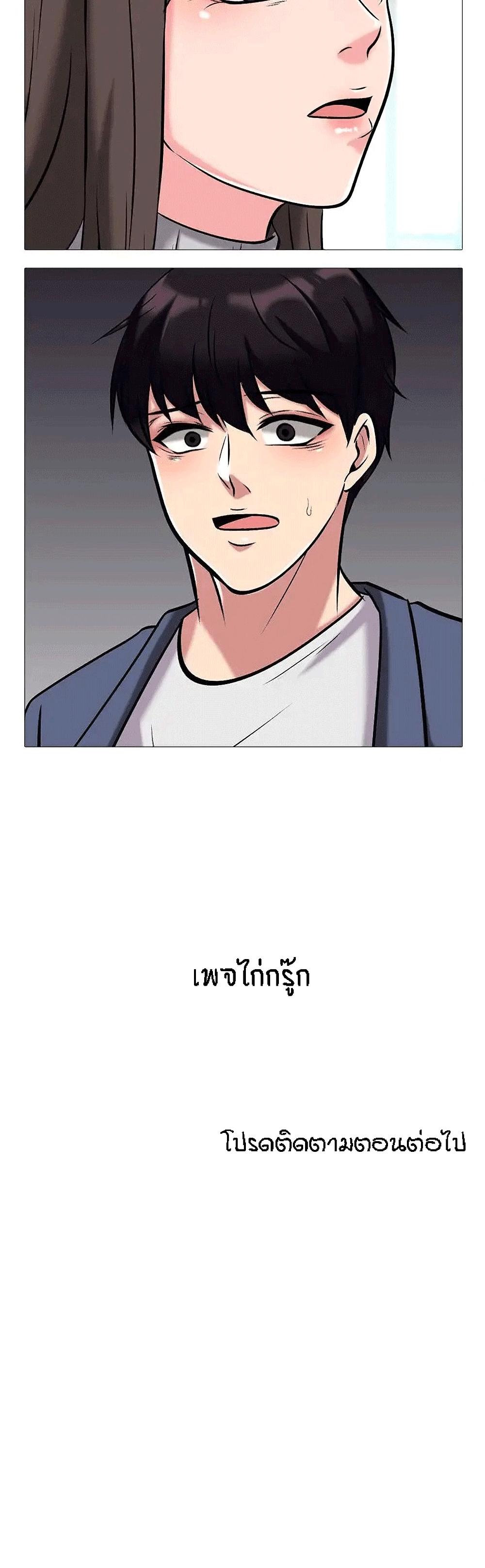 Doujin-Lc- อ่าน โดจิน มังฮวา เกาหลี ญี่ปุ่น จีน แปลไทย Extra Credit ตอนที่ 1 2 3 4 5 6 7 8 9 10 11 12 13 14 ฟรี ไม่มีโฆษณา อ่าน โดจิน Manhwa เกาหลี ญี่ปุ่น จีน เรามีครบ คัดมาให้เน้นๆ โดจิน 18+ รับประกันความฟินโดย  Doujin Lc