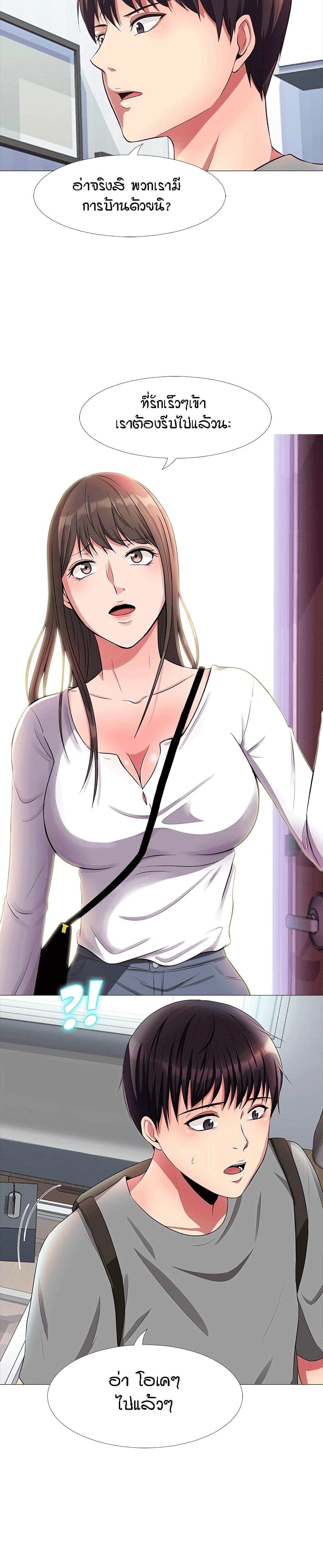 Doujin-Lc- อ่าน โดจิน มังฮวา เกาหลี ญี่ปุ่น จีน แปลไทย Extra Credit ตอนที่ 1 2 3 4 5 6 7 8 9 10 11 12 13 14 ฟรี ไม่มีโฆษณา อ่าน โดจิน Manhwa เกาหลี ญี่ปุ่น จีน เรามีครบ คัดมาให้เน้นๆ โดจิน 18+ รับประกันความฟินโดย  Doujin Lc