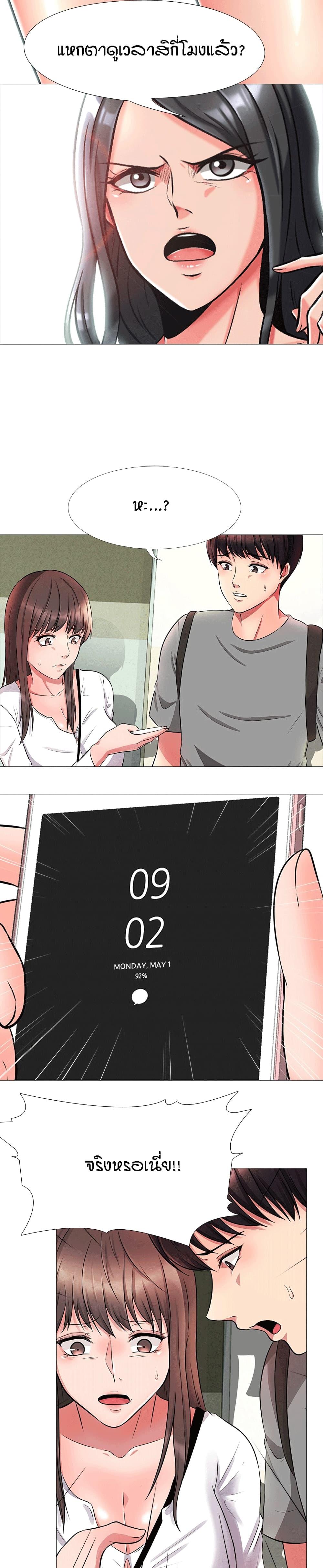 Doujin-Lc- อ่าน โดจิน มังฮวา เกาหลี ญี่ปุ่น จีน แปลไทย Extra Credit ตอนที่ 1 2 3 4 5 6 7 8 9 10 11 12 13 14 ฟรี ไม่มีโฆษณา อ่าน โดจิน Manhwa เกาหลี ญี่ปุ่น จีน เรามีครบ คัดมาให้เน้นๆ โดจิน 18+ รับประกันความฟินโดย  Doujin Lc