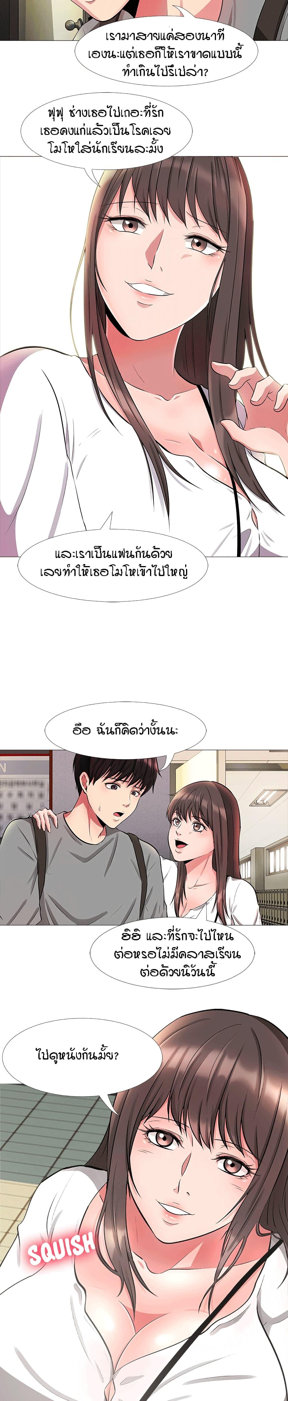 Doujin-Lc- อ่าน โดจิน มังฮวา เกาหลี ญี่ปุ่น จีน แปลไทย Extra Credit ตอนที่ 1 2 3 4 5 6 7 8 9 10 11 12 13 14 ฟรี ไม่มีโฆษณา อ่าน โดจิน Manhwa เกาหลี ญี่ปุ่น จีน เรามีครบ คัดมาให้เน้นๆ โดจิน 18+ รับประกันความฟินโดย  Doujin Lc