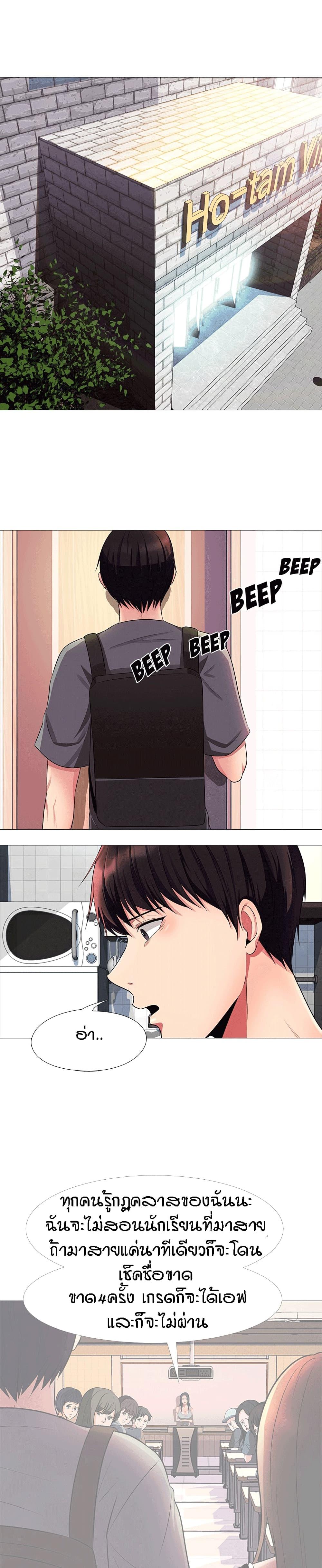 Doujin-Lc- อ่าน โดจิน มังฮวา เกาหลี ญี่ปุ่น จีน แปลไทย Extra Credit ตอนที่ 1 2 3 4 5 6 7 8 9 10 11 12 13 14 ฟรี ไม่มีโฆษณา อ่าน โดจิน Manhwa เกาหลี ญี่ปุ่น จีน เรามีครบ คัดมาให้เน้นๆ โดจิน 18+ รับประกันความฟินโดย  Doujin Lc