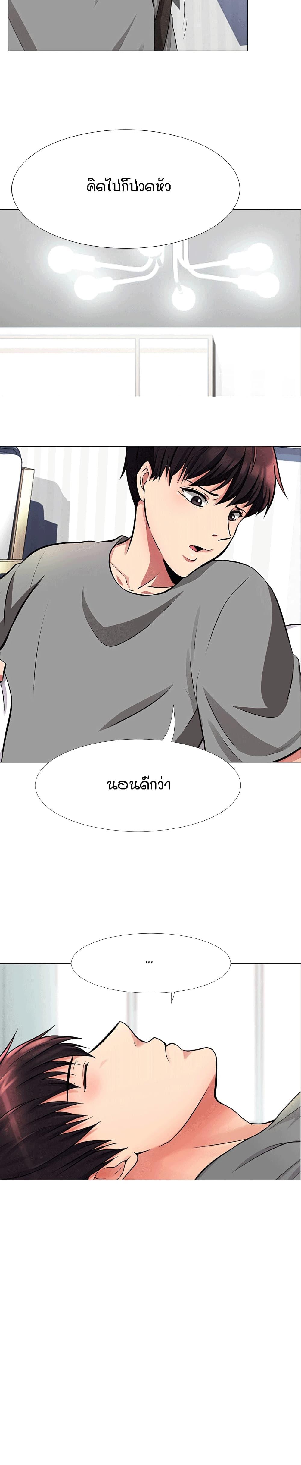 Doujin-Lc- อ่าน โดจิน มังฮวา เกาหลี ญี่ปุ่น จีน แปลไทย Extra Credit ตอนที่ 1 2 3 4 5 6 7 8 9 10 11 12 13 14 ฟรี ไม่มีโฆษณา อ่าน โดจิน Manhwa เกาหลี ญี่ปุ่น จีน เรามีครบ คัดมาให้เน้นๆ โดจิน 18+ รับประกันความฟินโดย  Doujin Lc