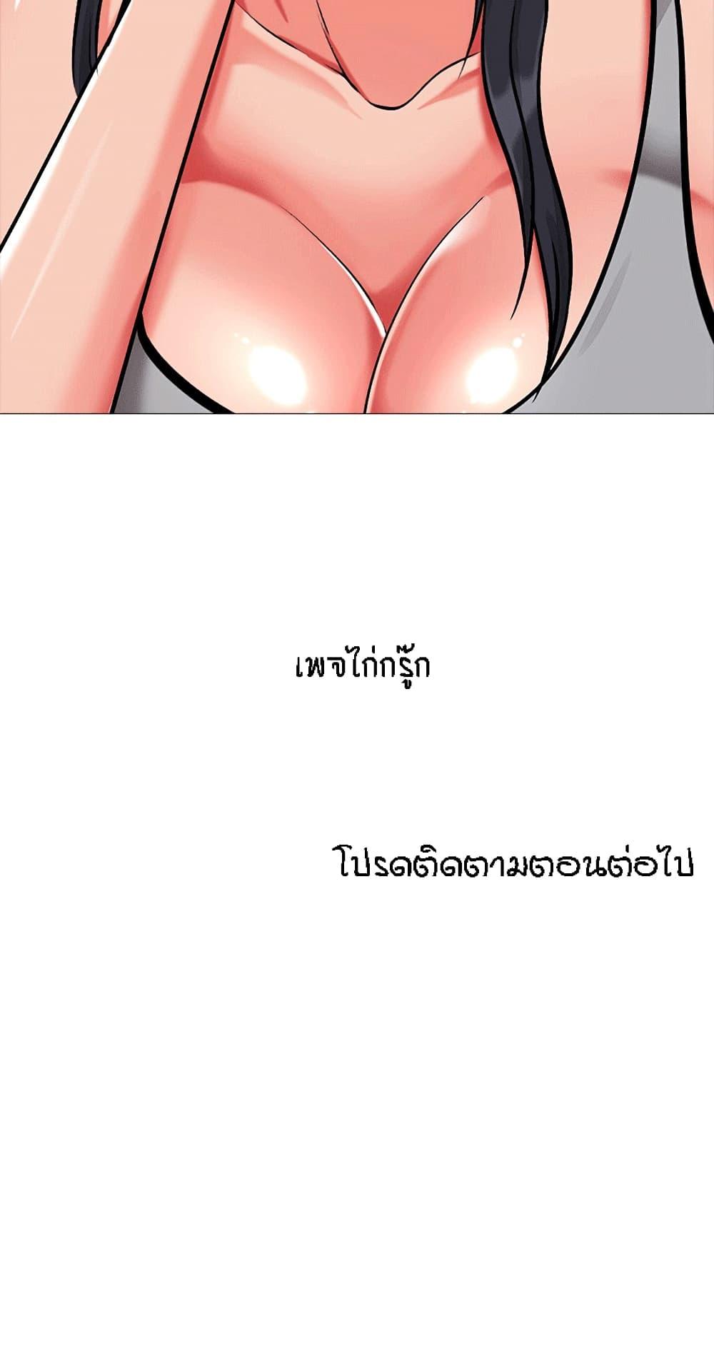 Doujin-Lc- อ่าน โดจิน มังฮวา เกาหลี ญี่ปุ่น จีน แปลไทย Extra Credit ตอนที่ 1 2 3 4 5 6 7 8 9 10 11 12 13 14 ฟรี ไม่มีโฆษณา อ่าน โดจิน Manhwa เกาหลี ญี่ปุ่น จีน เรามีครบ คัดมาให้เน้นๆ โดจิน 18+ รับประกันความฟินโดย  Doujin Lc