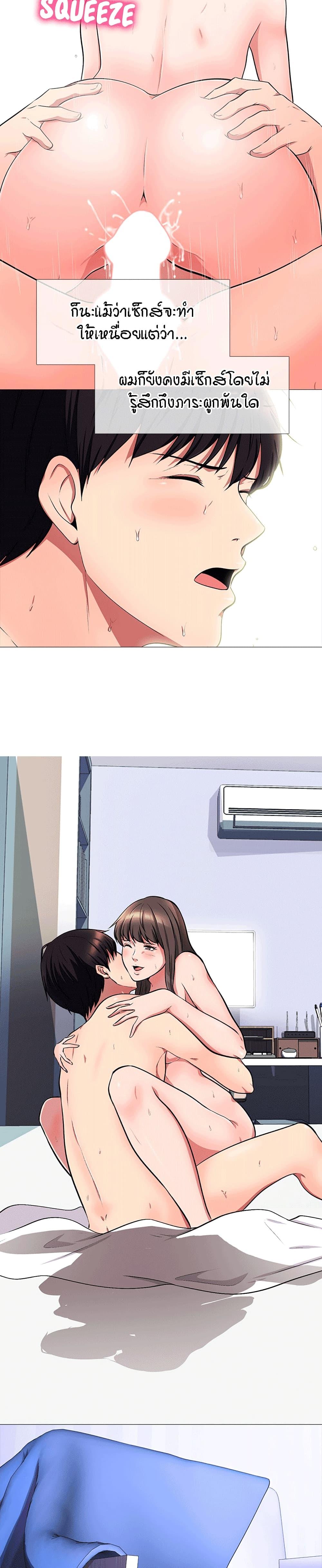 Doujin-Lc- อ่าน โดจิน มังฮวา เกาหลี ญี่ปุ่น จีน แปลไทย Extra Credit ตอนที่ 1 2 3 4 5 6 7 8 9 10 11 12 13 14 ฟรี ไม่มีโฆษณา อ่าน โดจิน Manhwa เกาหลี ญี่ปุ่น จีน เรามีครบ คัดมาให้เน้นๆ โดจิน 18+ รับประกันความฟินโดย  Doujin Lc